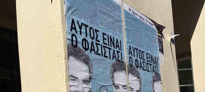Αναρχικοί στοχοποιούν τον καθηγητή Συρίγο -Γέμισε με αφίσες η Αθήνα